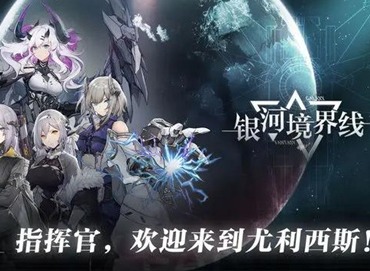 银河境界线知更鸟如何操作 知更鸟打法详细讲解
