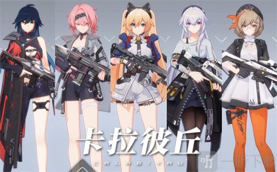 卡拉彼丘心夏技能有什么 心夏角色技能详细讲解