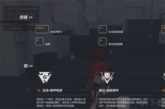 卡拉彼丘明技能有什么 丘明角色技能详细讲解