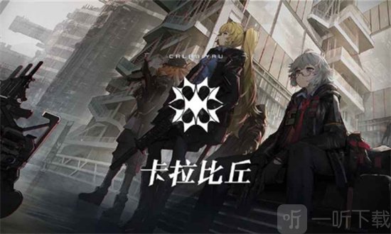 卡拉彼丘白墨技能有什么 白墨角色技能详细讲解