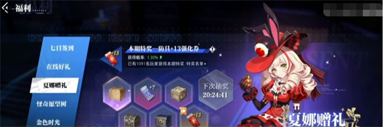 晶核转移石如何取得 转移石获取方法详解