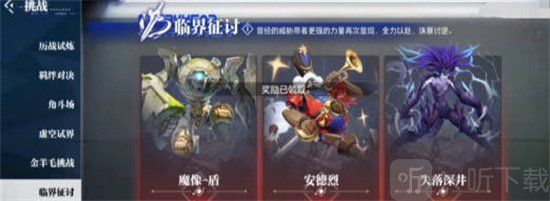 晶核转移石如何取得 转移石获取方法详解