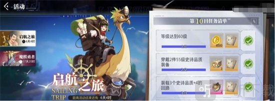 晶核转移石如何取得 转移石获取方法详解