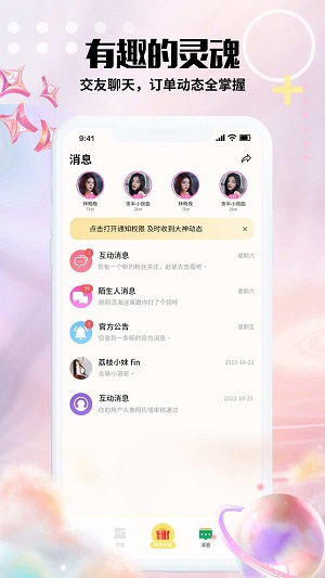 抱月兔