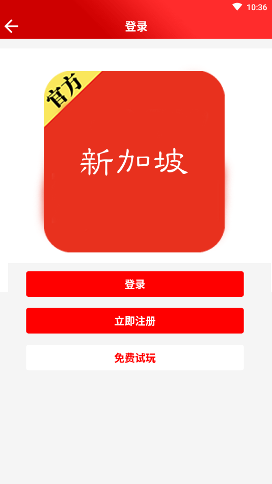 49图库全新版本港澳台l