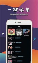 哈尼软件