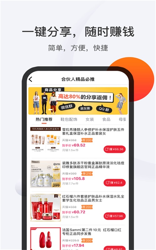 叮叮购物中心商城