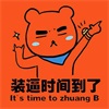 炫图神器