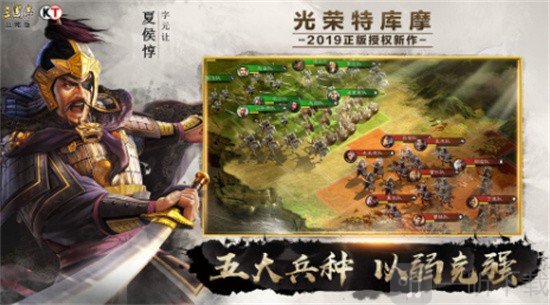 三国志战略版奋突战法用法 奋突战法如何用