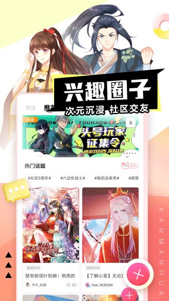 点点轻阅读