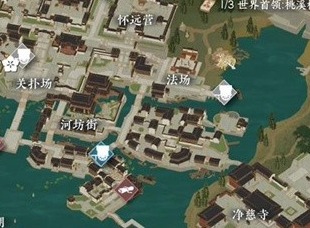 逆水寒心眼无量道具如何获得 心眼无量获得方法