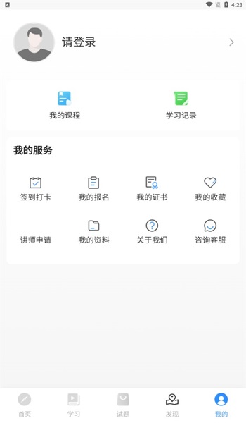 科阳网校