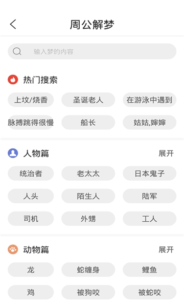 天韵年历