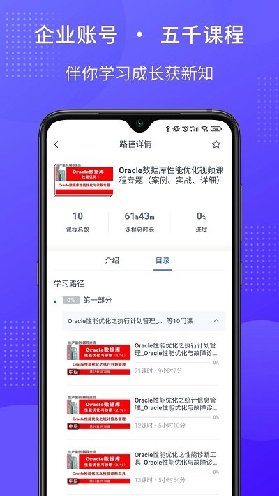 51cto学堂