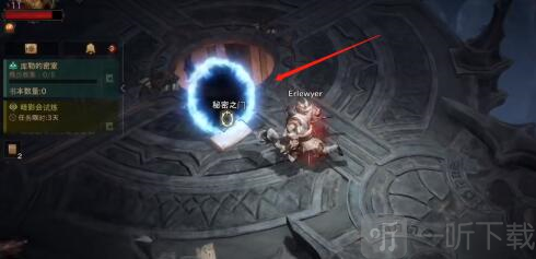 暗黑破坏神不朽九头蛇怎么召唤 九头蛇召唤攻略