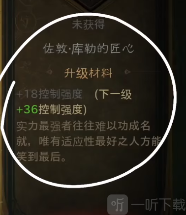 暗黑破坏神不朽九头蛇怎么召唤 九头蛇召唤攻略