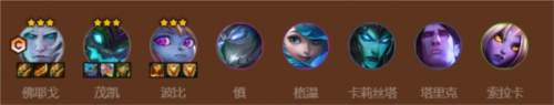 金铲铲之战S9火炮佛耶戈怎么玩 火炮佛耶戈玩法攻略
