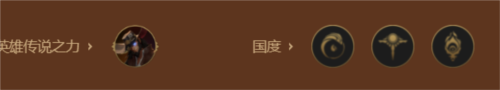 金铲铲之战S9火炮佛耶戈怎么玩 火炮佛耶戈玩法攻略