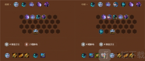 金铲铲之战S9火炮佛耶戈怎么玩 火炮佛耶戈玩法攻略