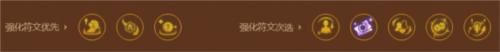 金铲铲之战S9巨神峰厄加特怎么玩 巨神峰厄加特阵容玩法攻略