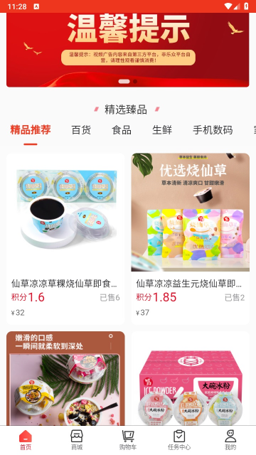 乐众商城
