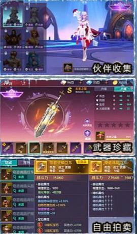 轮回之刃