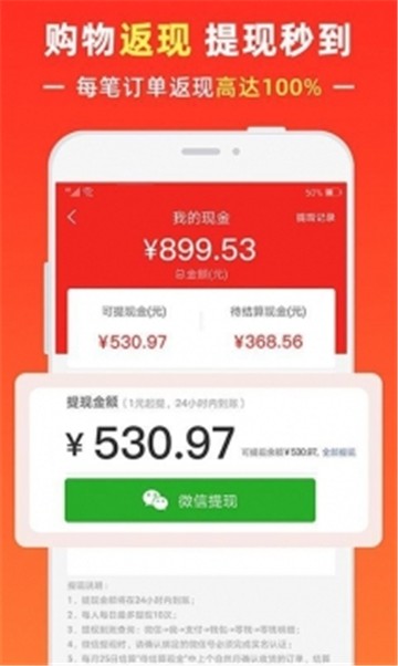 墨源购物