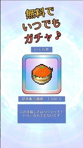 食堂无双2023
