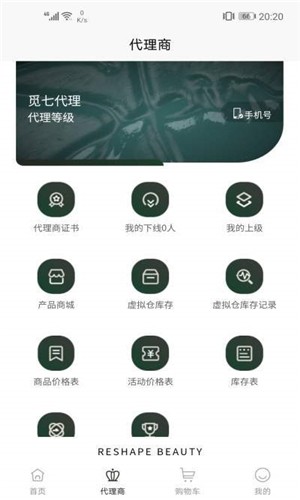 觅7