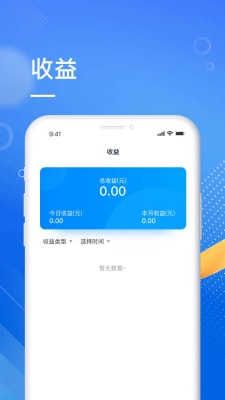 海心伙伴