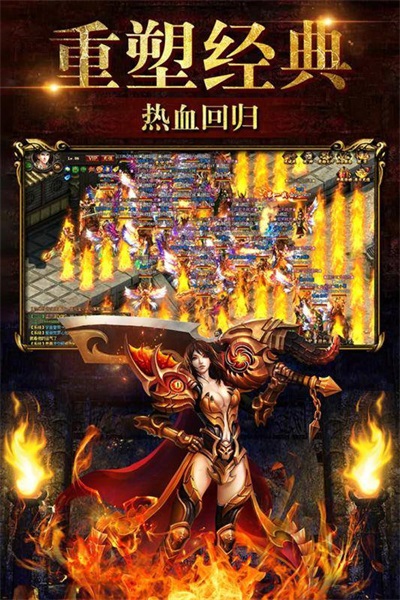 真冰雪三职业