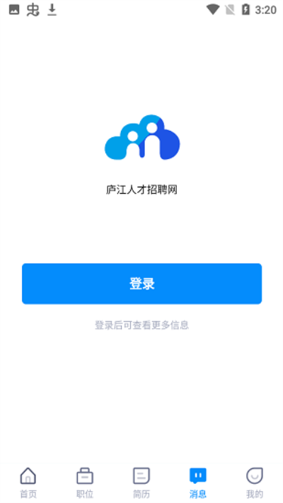 廬江人才招聘網