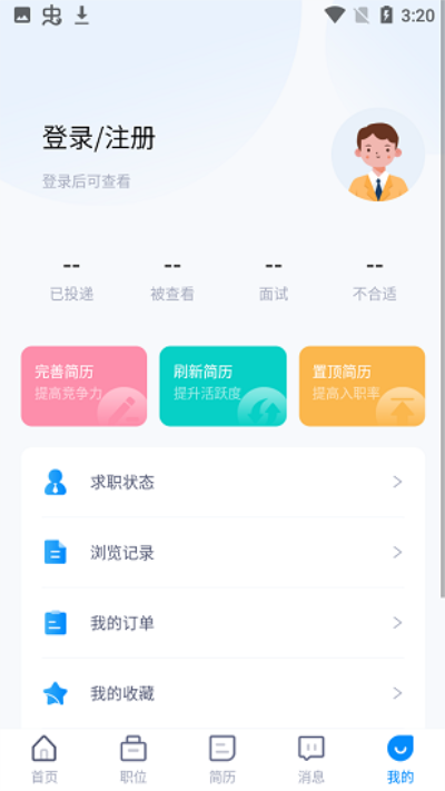廬江人才招聘網