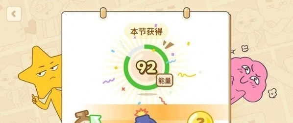 JOJOUP学习