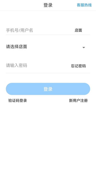 颜药师优选