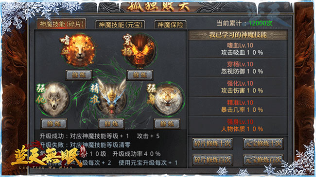 蓝天无眠