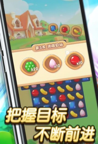 糖果大爆炸