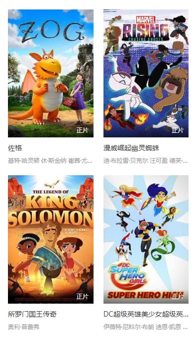 橙子猫动漫
