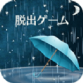 雨夜的心得