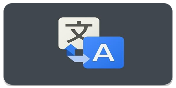 免费翻译app