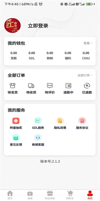 匠品共享