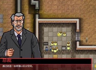 监狱建筑师制度时间槽消失了怎么办 制度时间槽如何调整