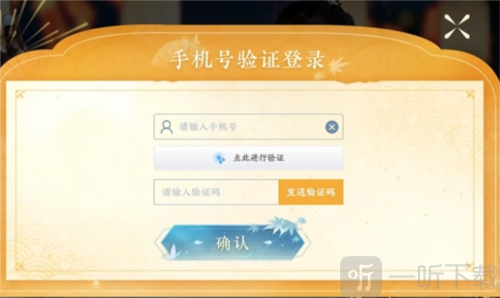 逆水寒手游双人预约怎么玩 双人预约参与方法