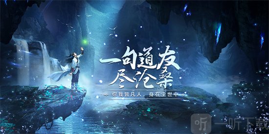 凡人修仙传人界篇日月梭如何 日月梭作用及获取攻略详解