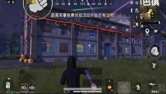和平精英暮色鎮玩法 暮色鎮攻略