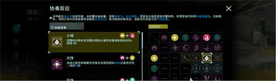 鸣潮变异样本作用是什么 变异样本怎么样获取