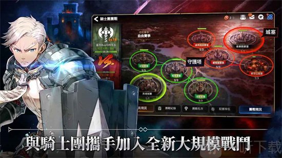 第七史诗没有光暗怎么办 没有光暗应该如何操作