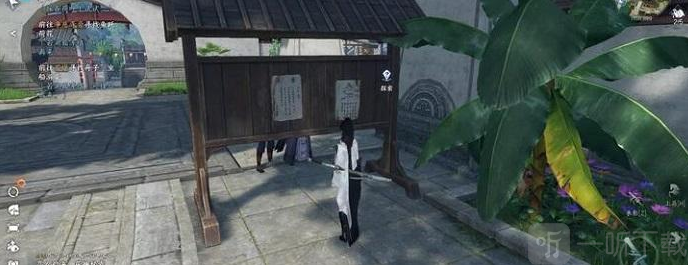 逆水寒手游荷之旅怎么过 荷之旅任务攻略