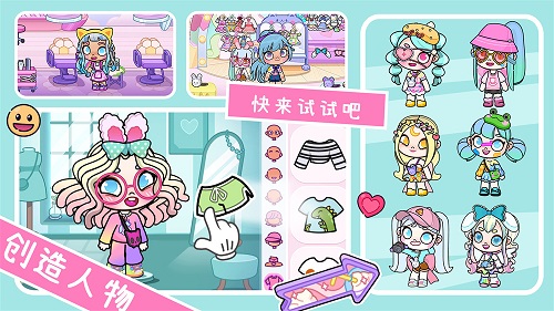 凡达世界阿米小镇