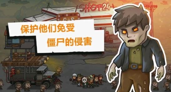 營地守衛者